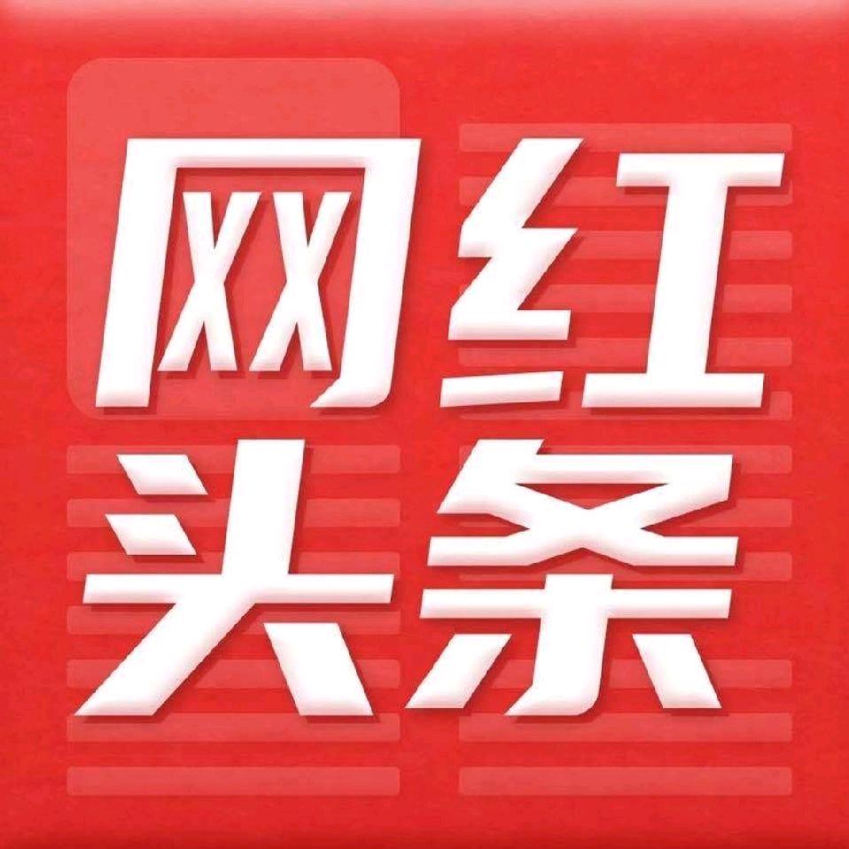 杭州肉肉，直播商务合作