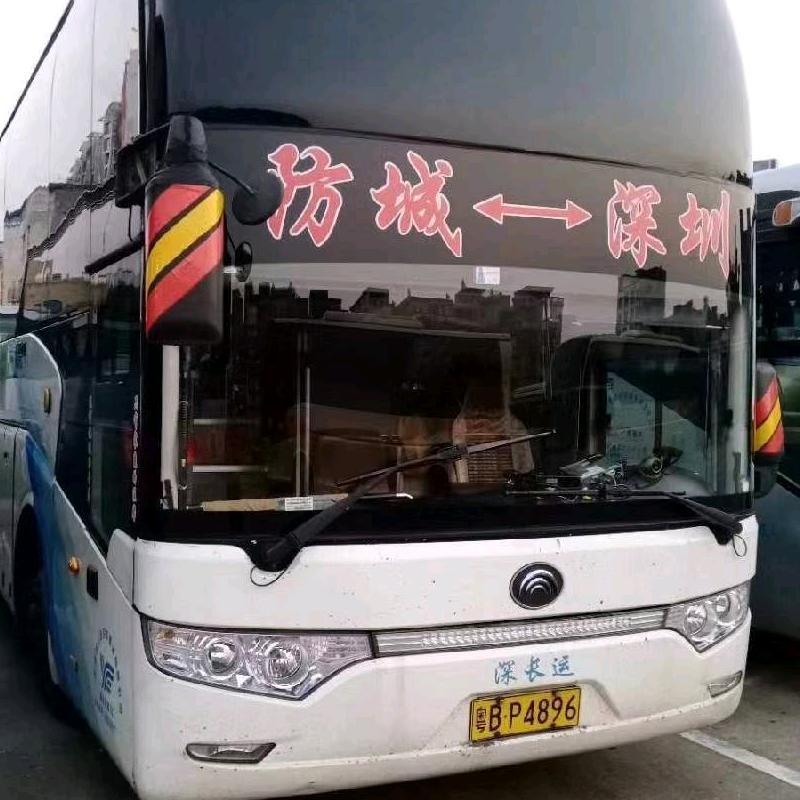 东兴 防城  钦州——东莞中山 深圳