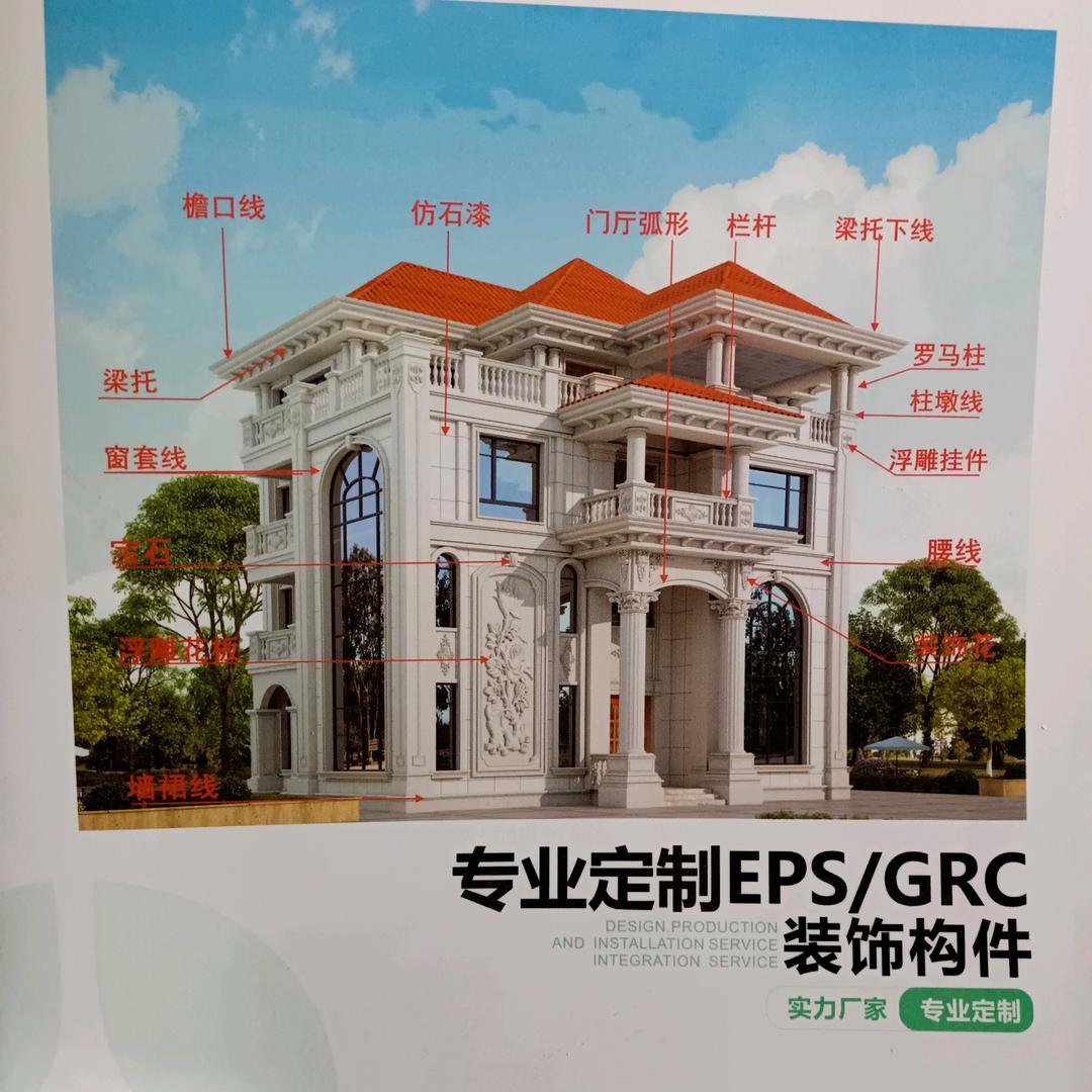 众恒建材（项城发泡陶瓷Eps生产厂家）