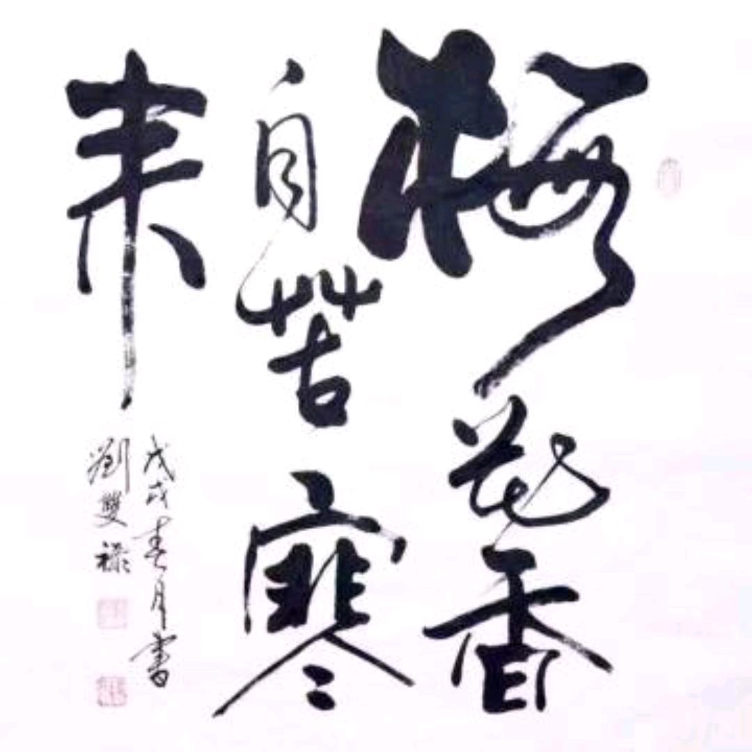 人生路漫长