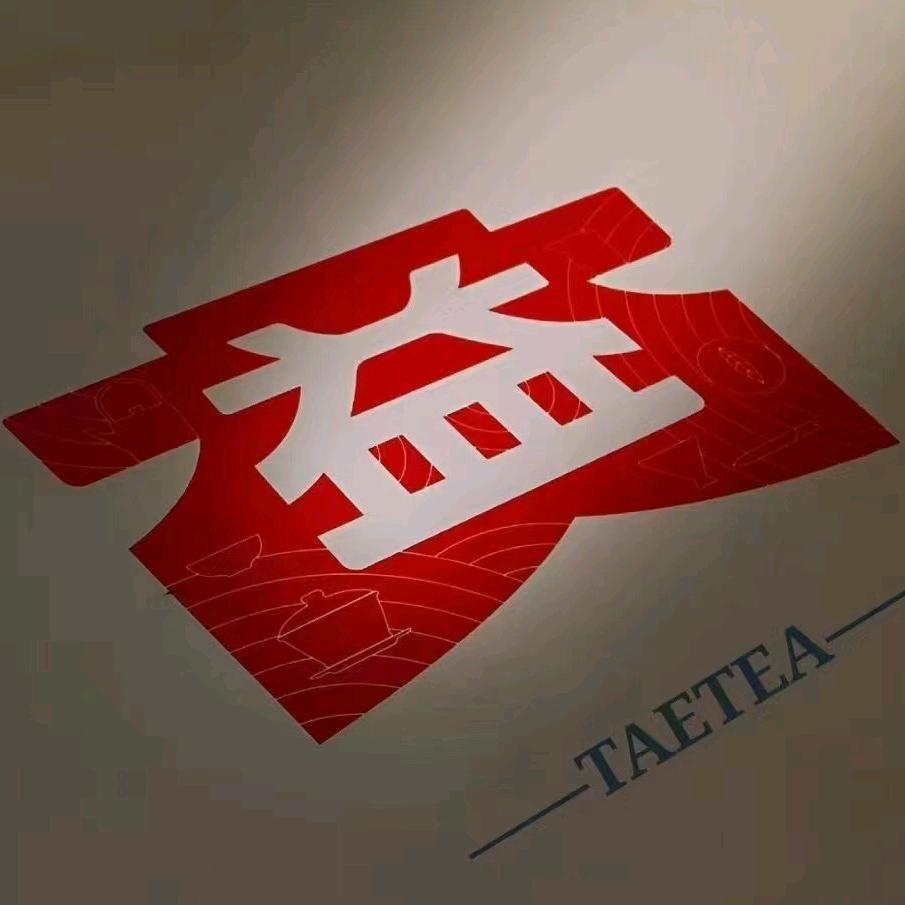 秦皇岛大益茶