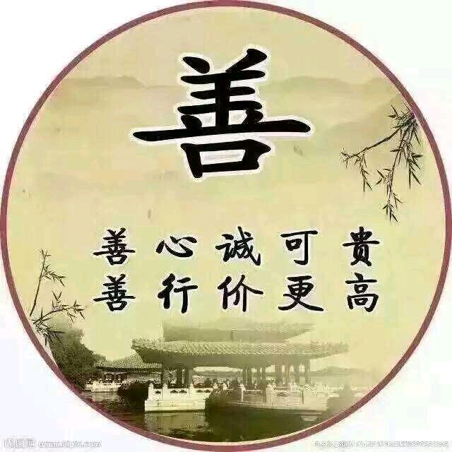 宜津