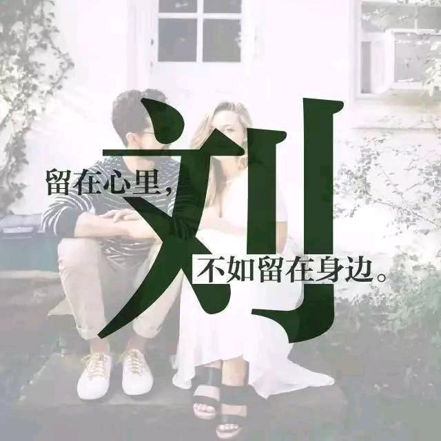 事事皆顺