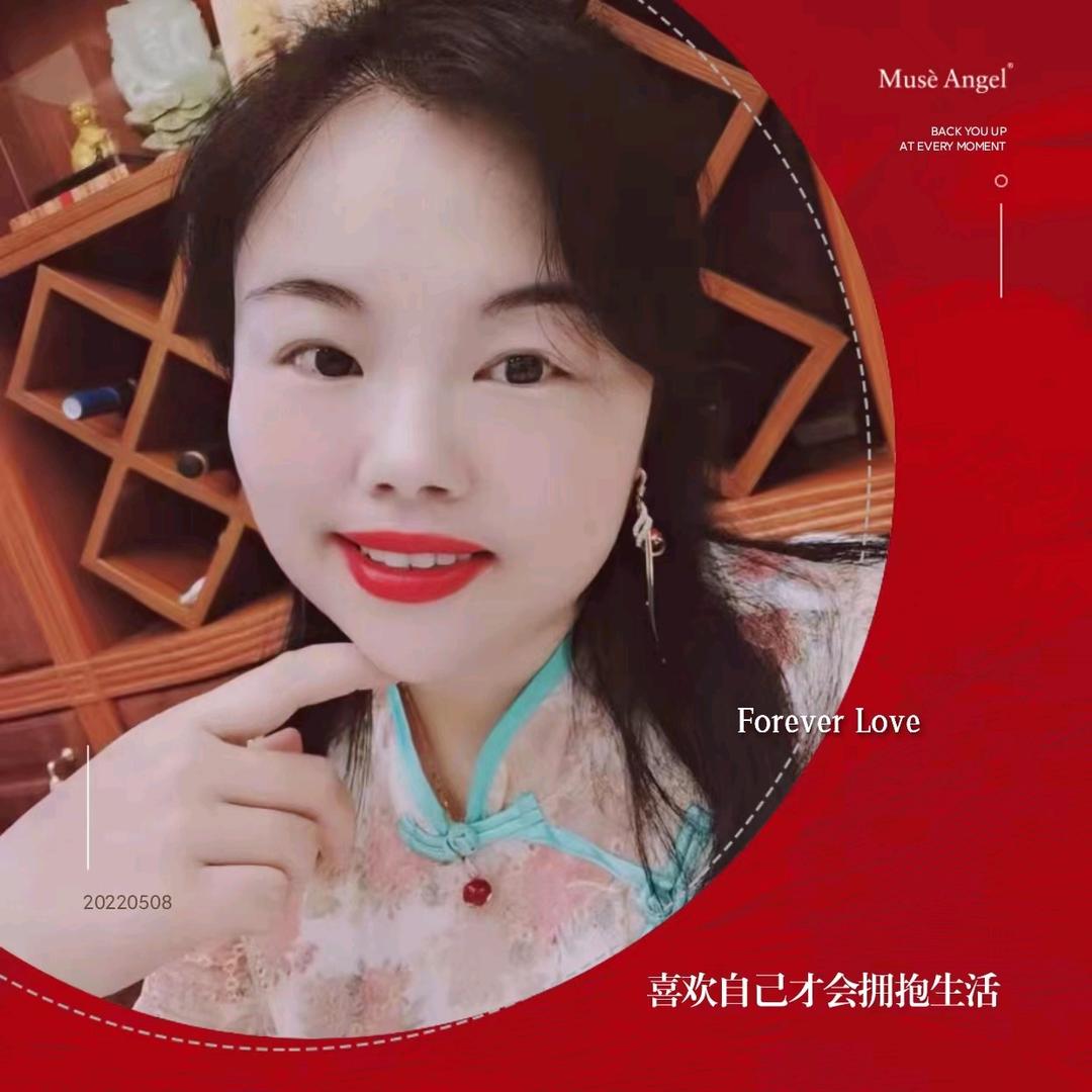游菇良