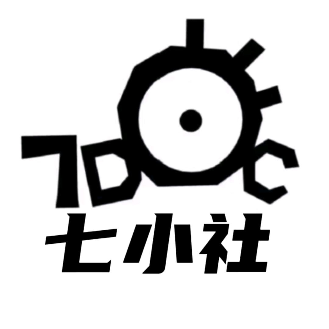 🌈七小社