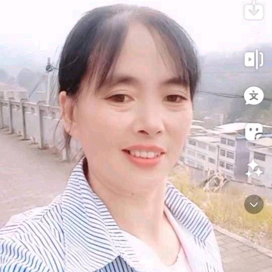 冉妹