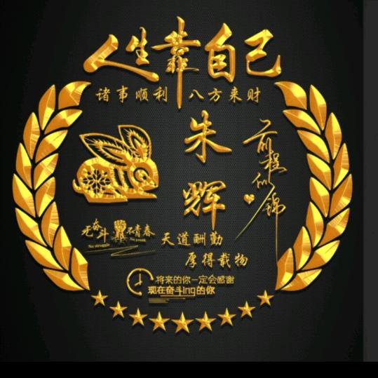 义乌凌辉智能公寓