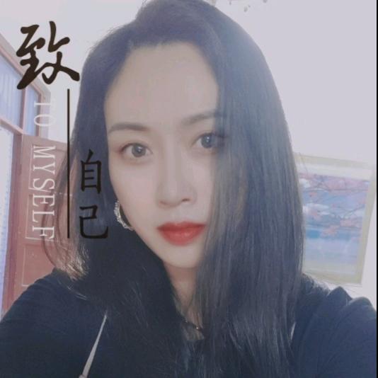 💔  归  零  。