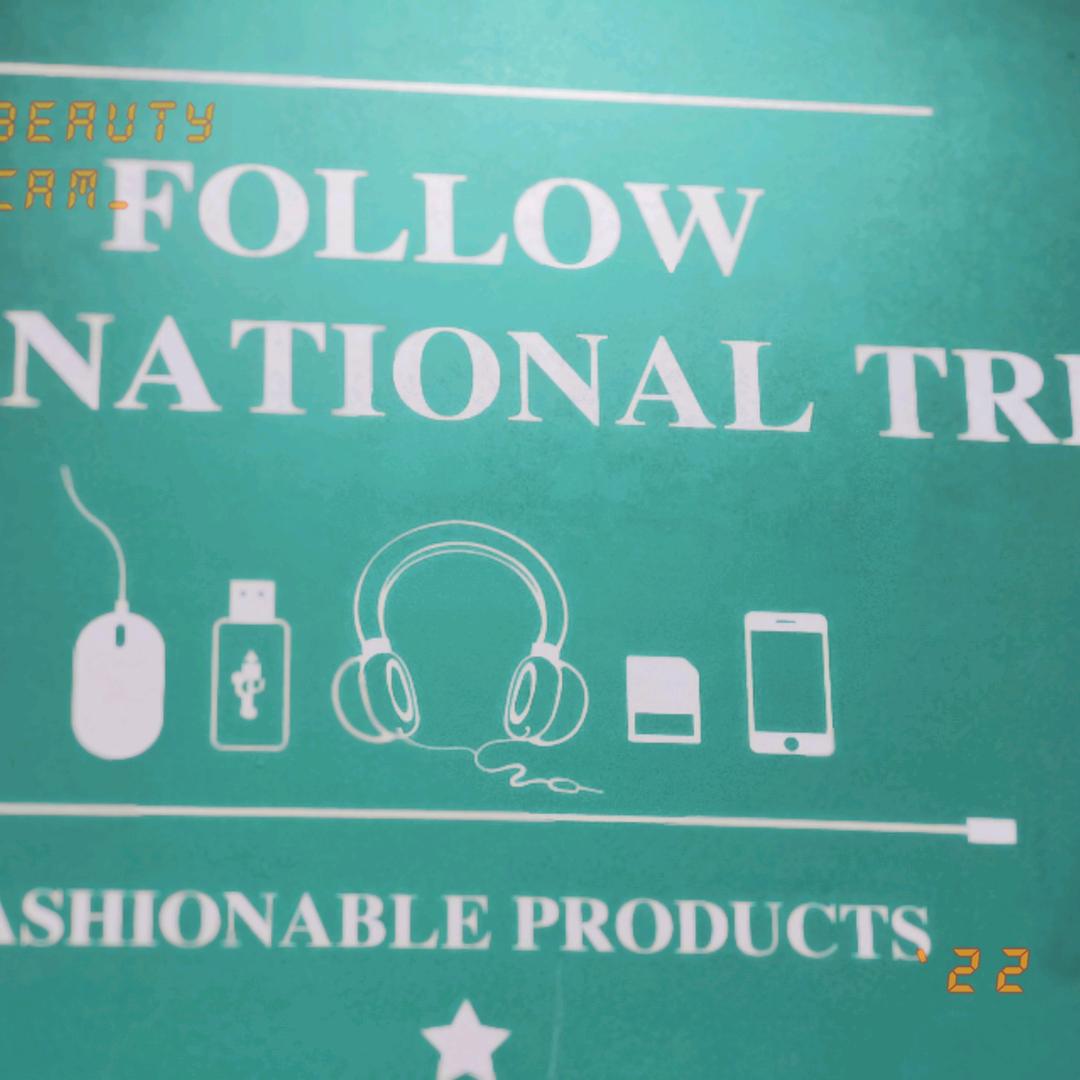 恋慧优品精品百货