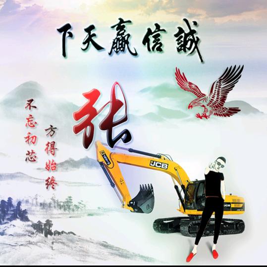 👉随风挥手👈