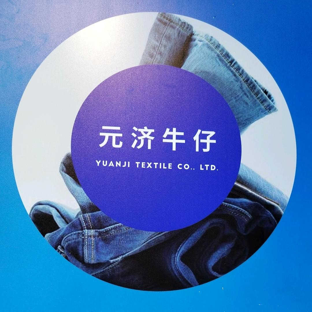 德州元济牛仔