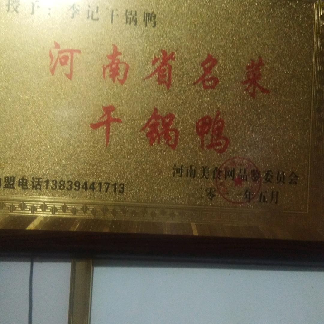 硕硕  念念 家爷爷