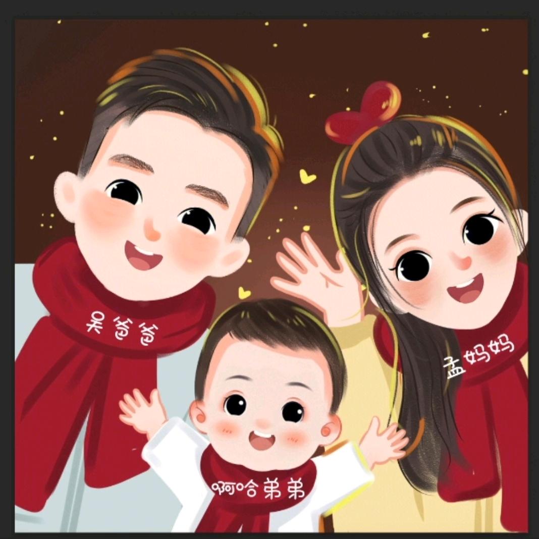 啊哈