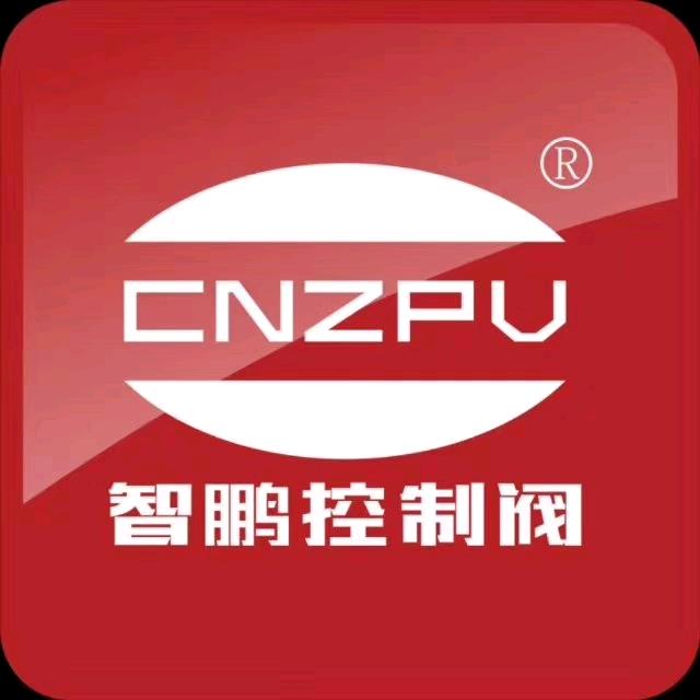 智鹏阀门集团