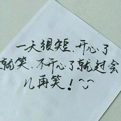 风雨兼程