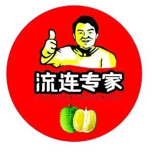 讲饮讲吃艾的探店