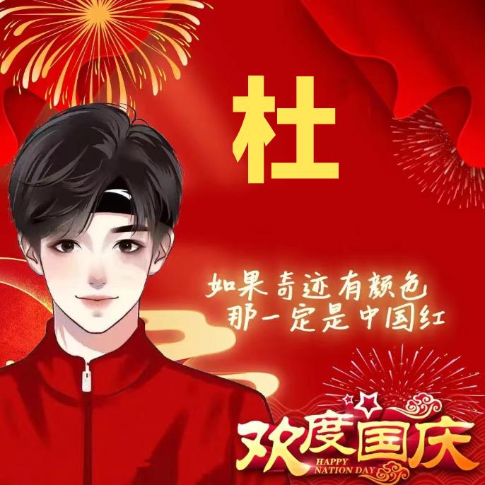 大鹏~~华中新材全品类压贴仓储家具板材