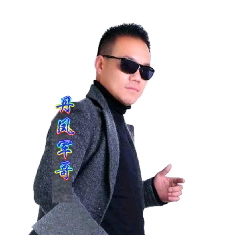 丹凤军哥（帝王厨电卫浴）