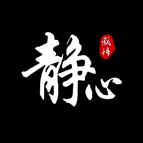 别无所求🦋ꦿ໊余生᭄🕊随心᭄ꦿᩚ٭