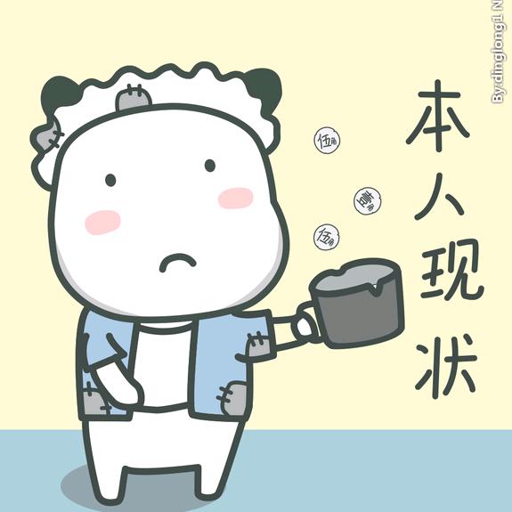 加钱居士头像