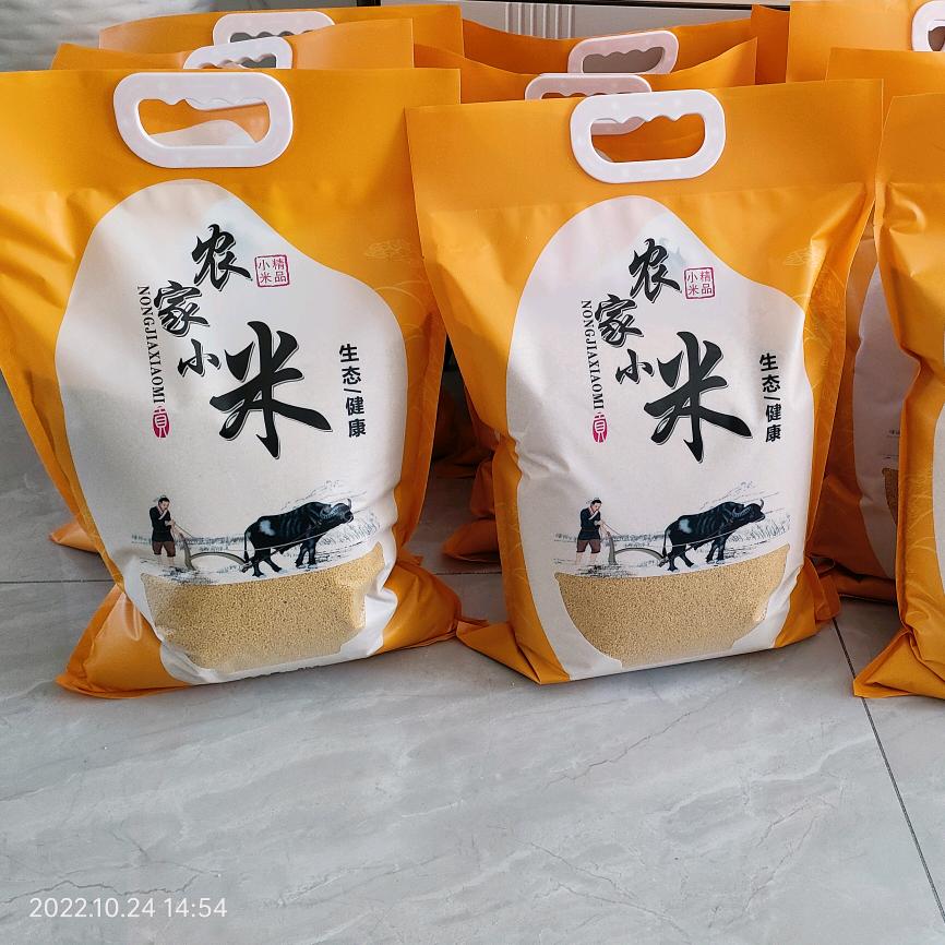 米脂农家小米