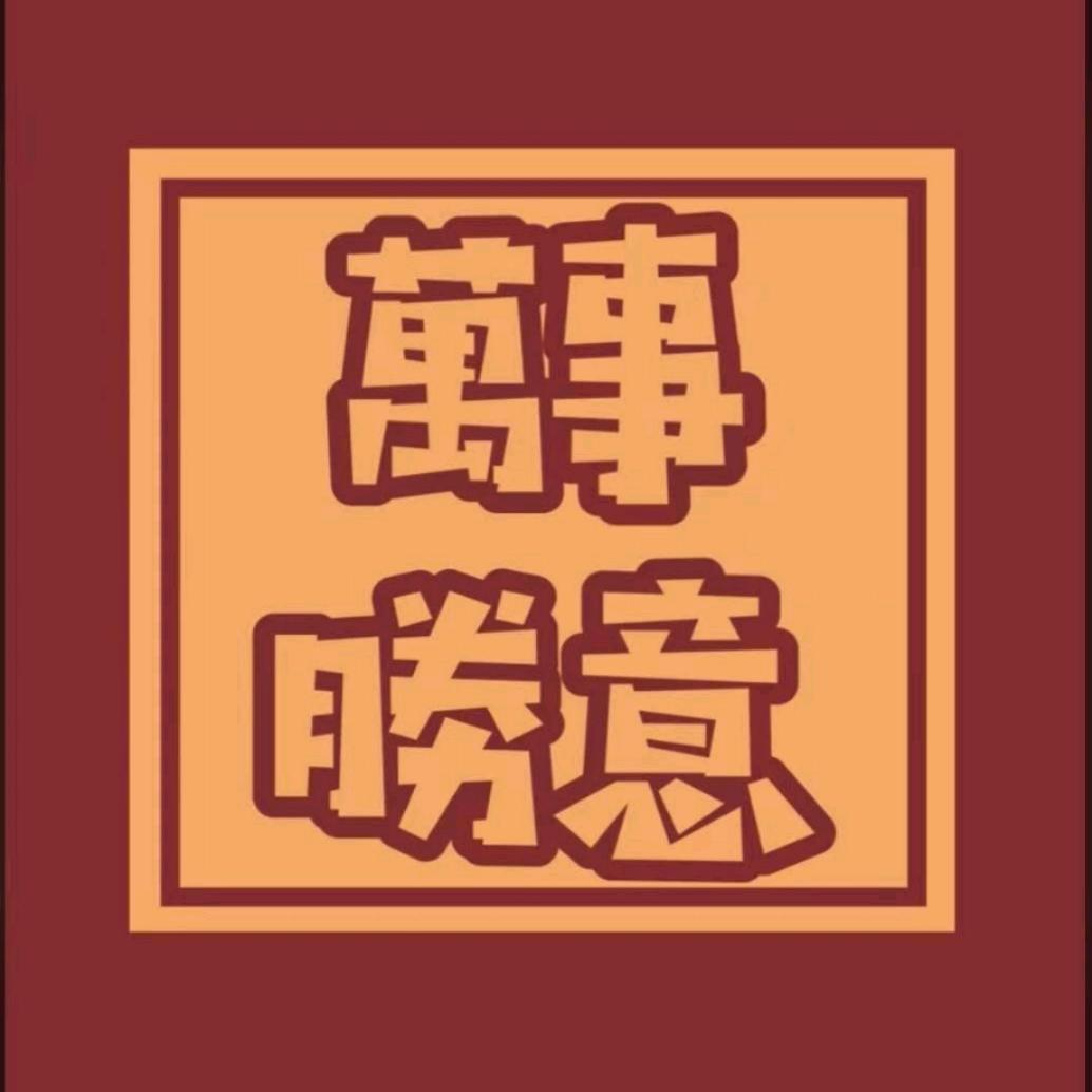 绥棱小刘