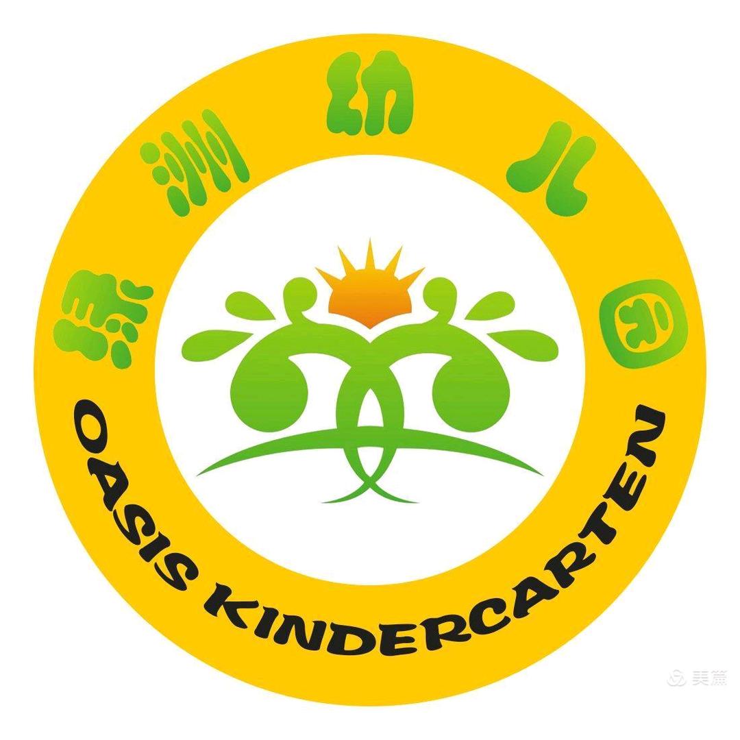 童之梦绿洲幼儿园