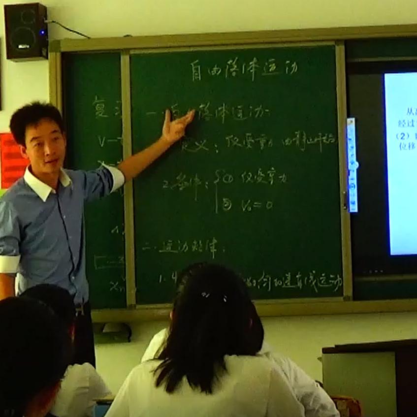 Alex段老师物理