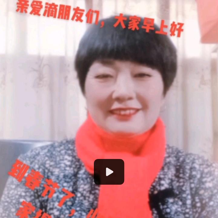 刘云姐