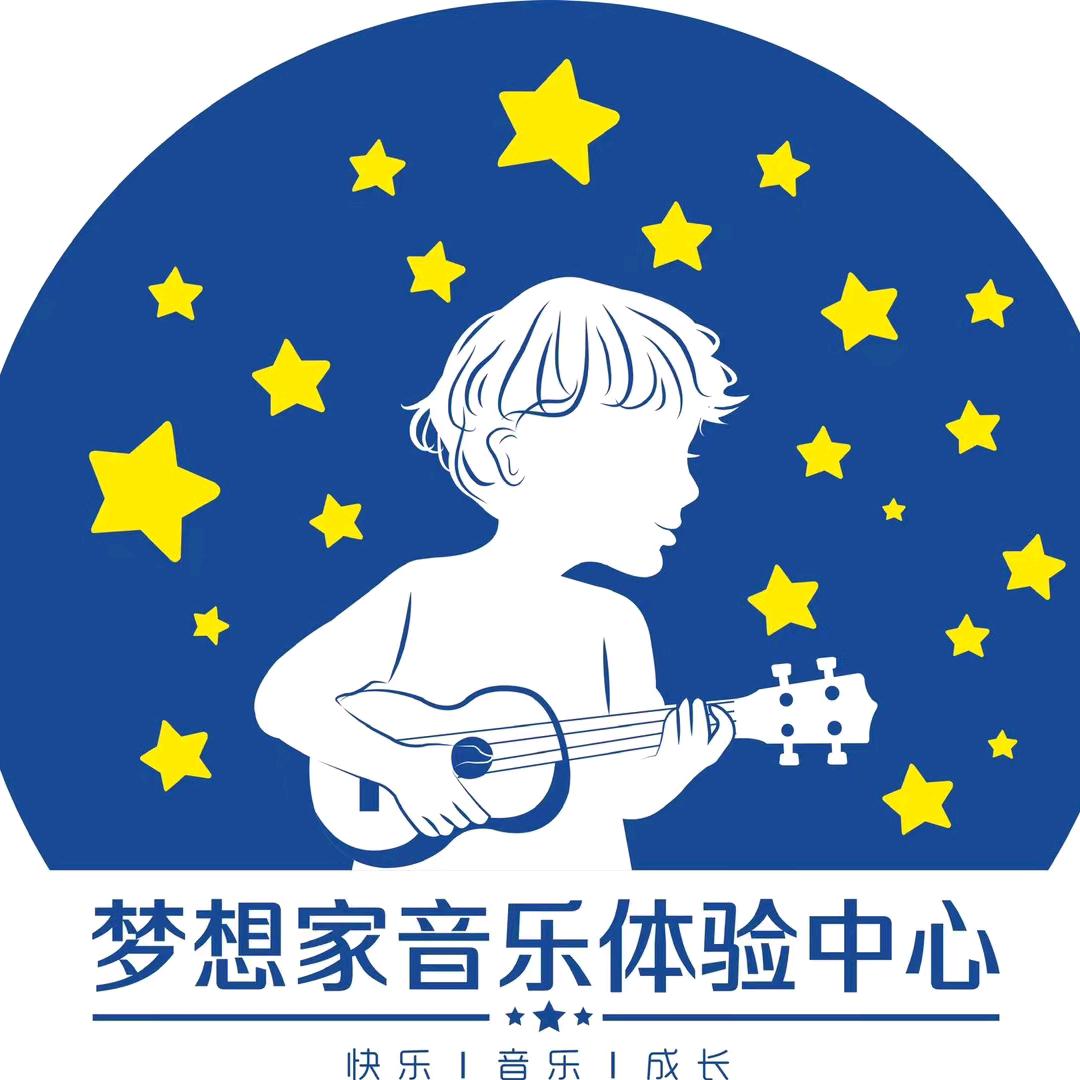 梦想家音乐体验中心-南开校区