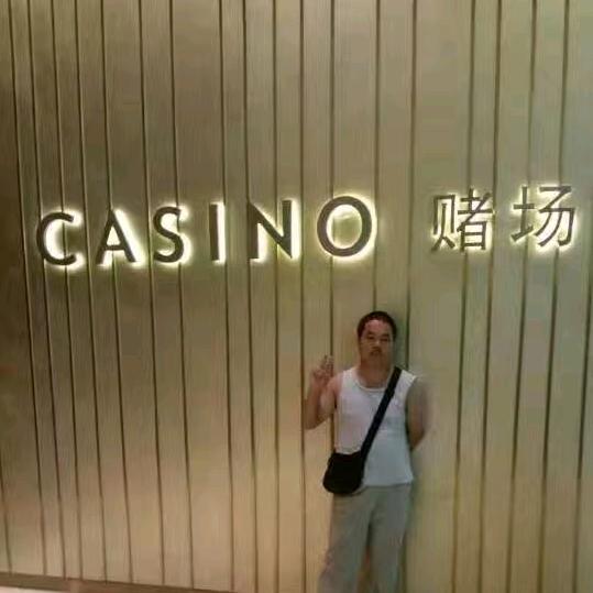 周至一人