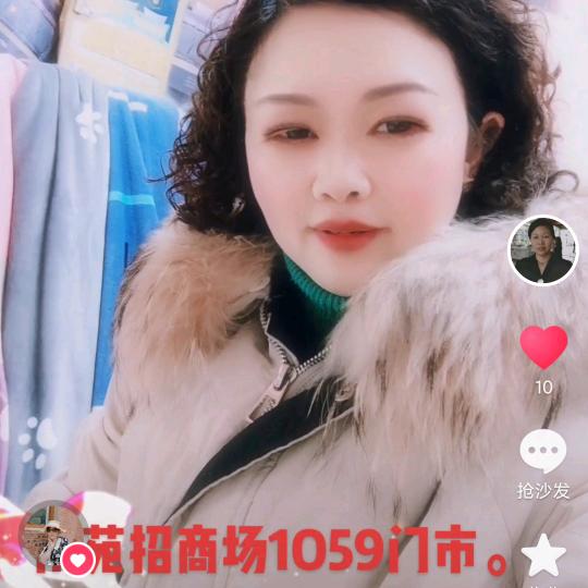 玉琴家纺
