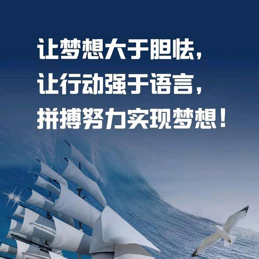 寻梦者