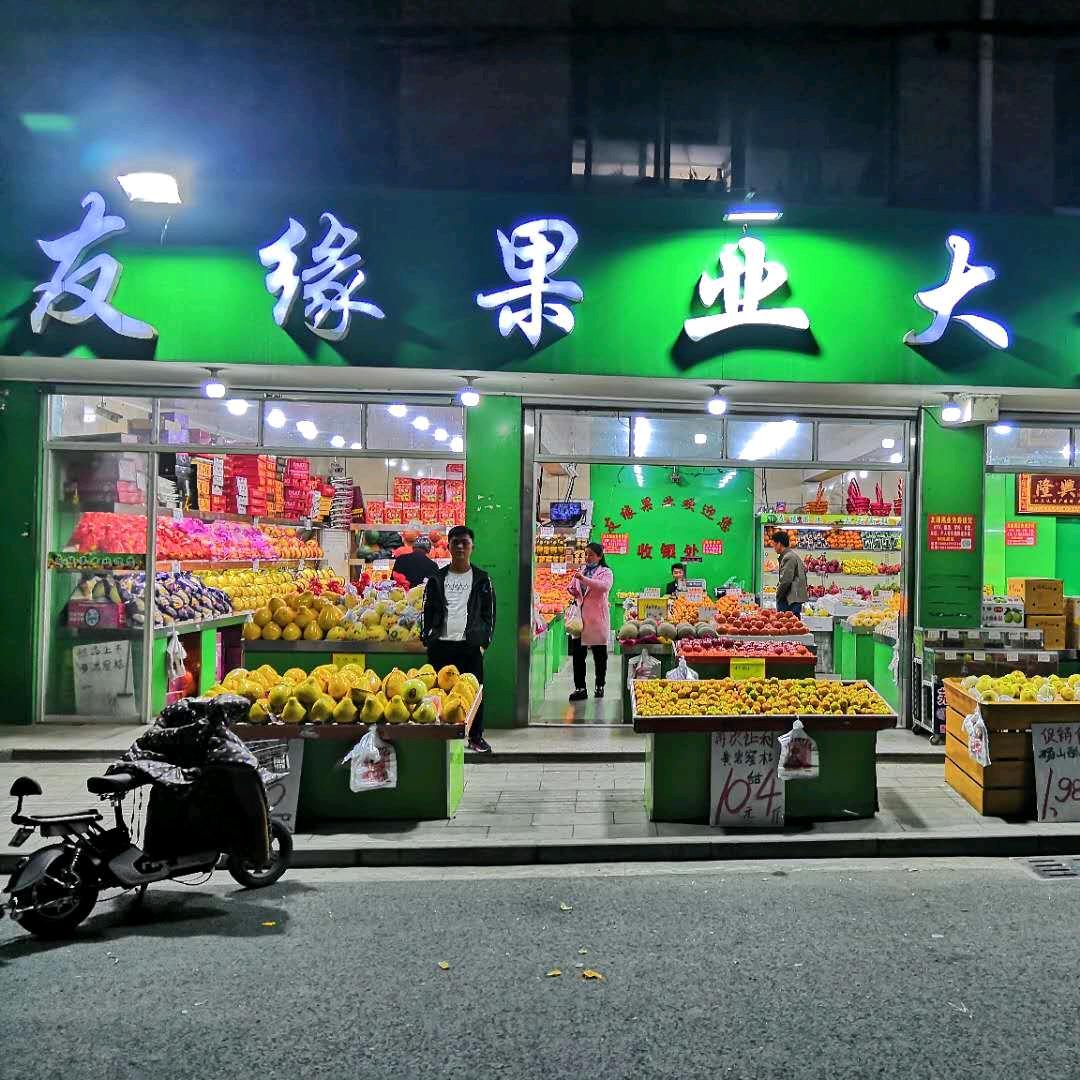 砀山人在张家港