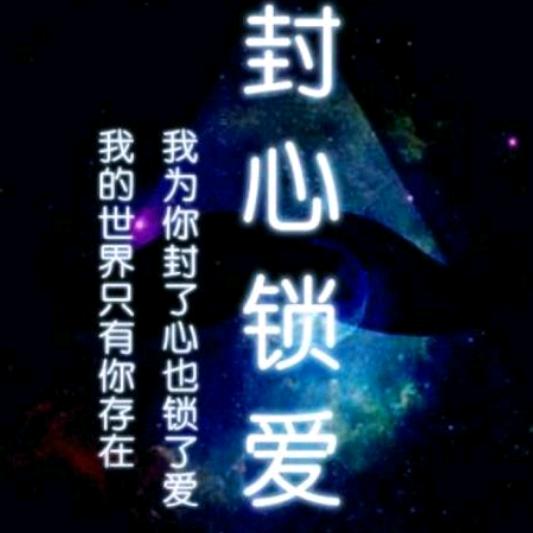 小雪😍😘