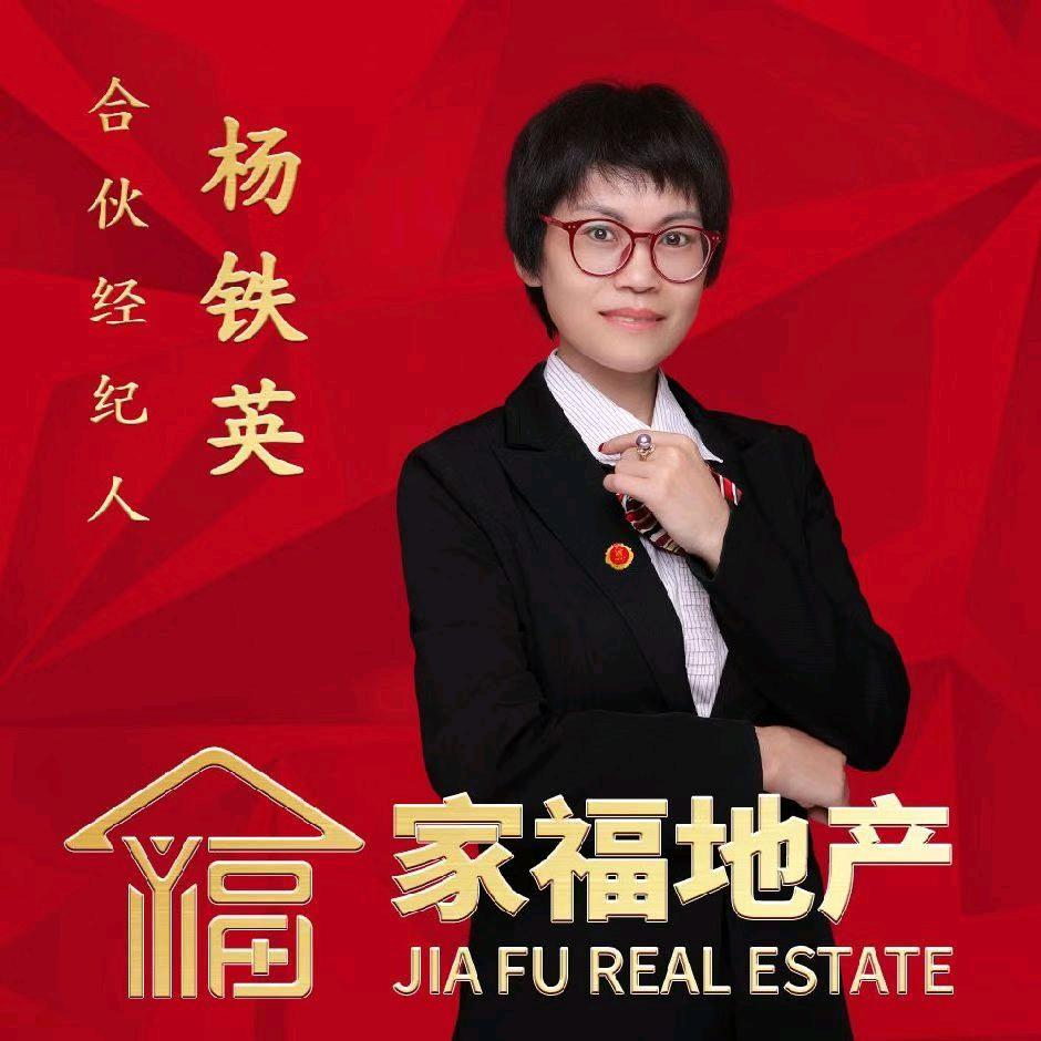 娄底英姐选房