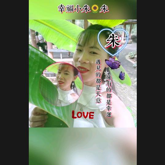 🌈好🌻运🌈