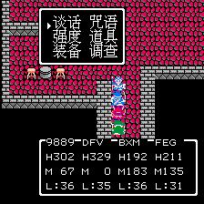 魔物不知所措