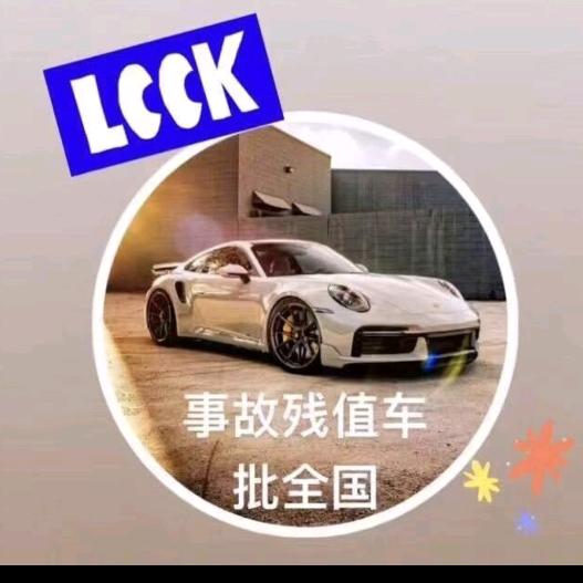 宁波中古汽车服务有限公司