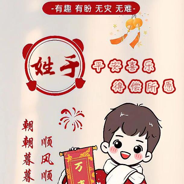 奔向终点