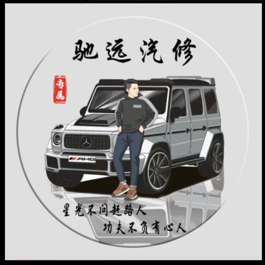 皖