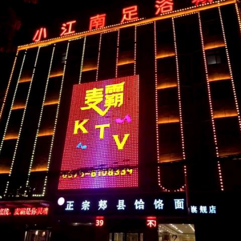 路朋