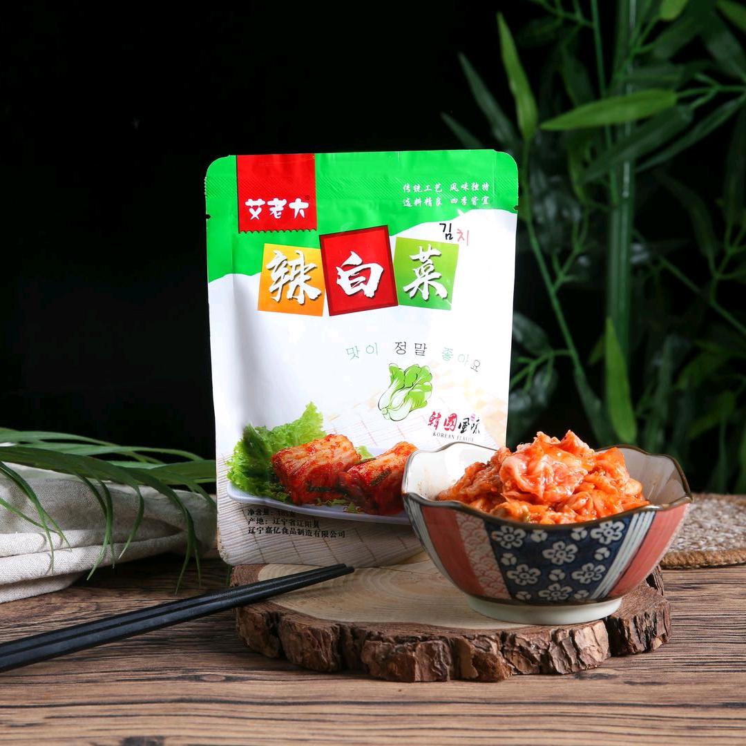 辽宁嘉亿食品制造有限公司