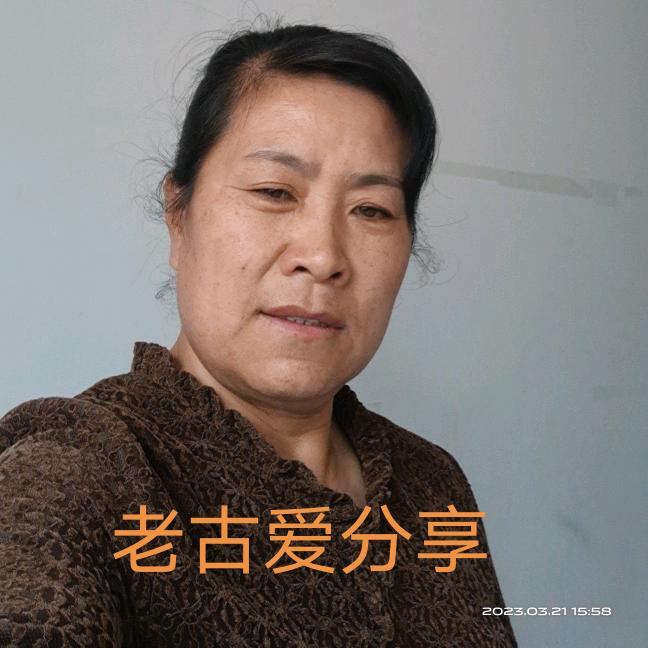 理发老古