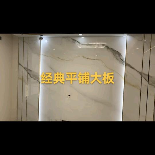 金典石材