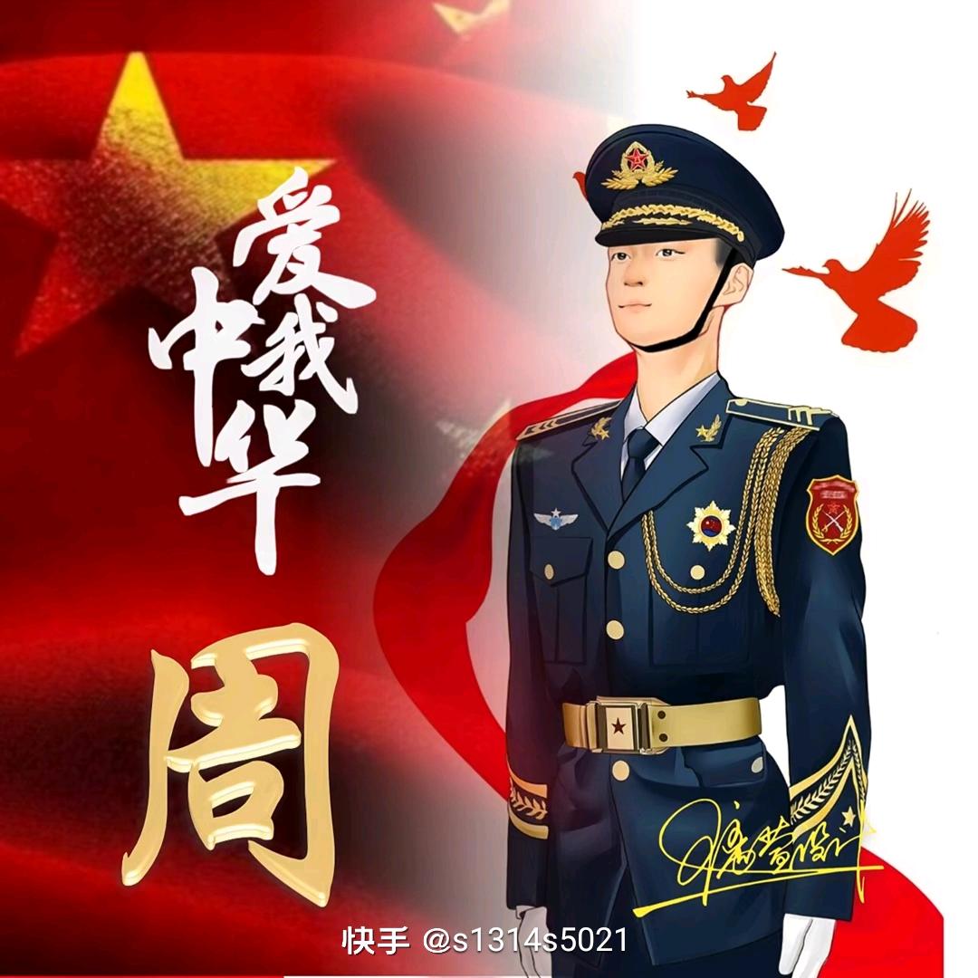 zhou1984