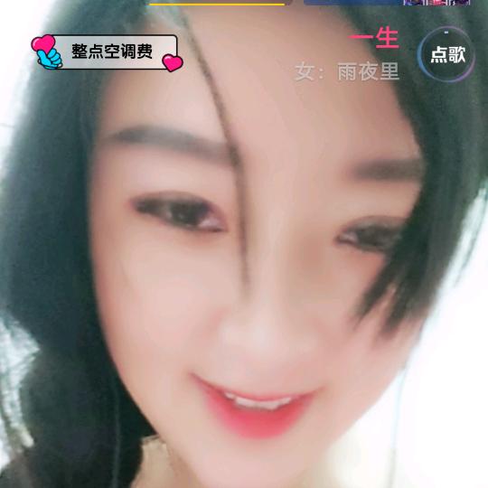 等待有缘人