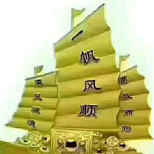 友情岁月