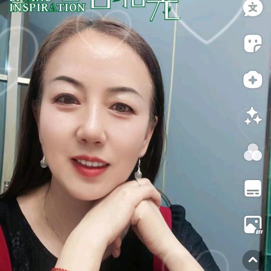 心肝