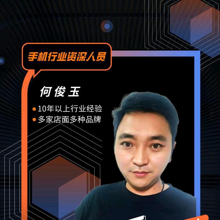河州商贸城广场中国移动